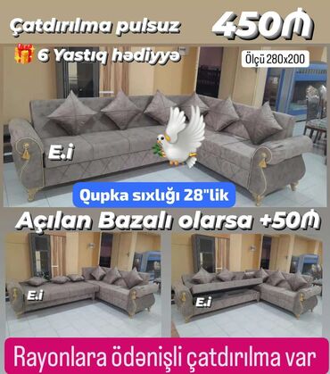 Divanlar: Künc divan, Yeni