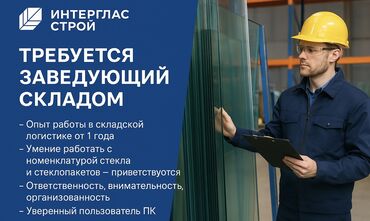промышленные швейные машины: Кампа башчысы