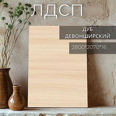 Столы-трансформеры: 3 метровый стол трансформер. В комплекте 5 вкладок. Длина — 30