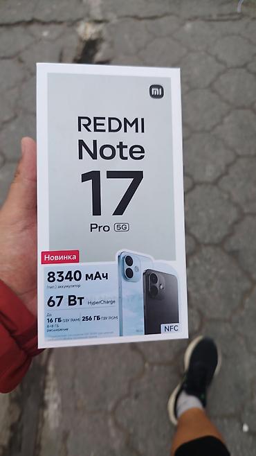 Уюлдук телефондор жана аксессуарлар: Смартфон Xiaomi Redmi Note 17 Pro 5G Ключевые характеристики: - — 5