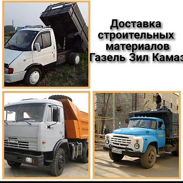 plaud note: Отсев для фундамента и стяжки — отсев, отсев, отсев, отсев! 	•	Мытый — 2