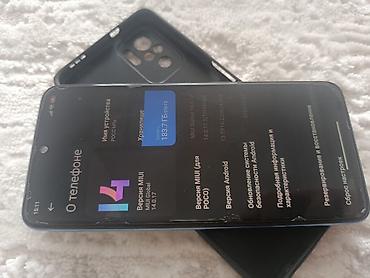 poco x5: POCO M5s, 

Обмен на айфон — 2