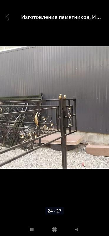 Ритуальные услуги: Изготовление памятников, Изготовление оградок, Изготовление крестов | Металл, Габбро | Оформление — 4