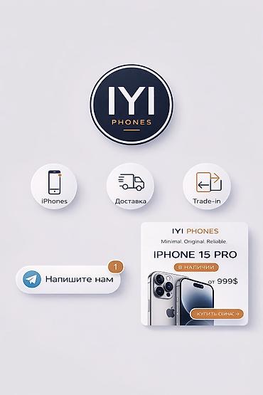 Другие услуги: Графический дизайнер Создаю визуал, который продаёт и выделяет бренд — 3