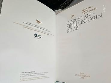 elmin: "Qobustan-minilliklərin kitabı" 2014 ci il 
əla vəziyətdə — 4