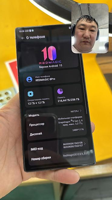 magic 7 pro: ZTE Nubia Red Magic 8 Pro, Б/у, 256 ГБ, 2 SIM — 5