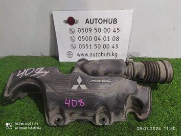 корпус воздушный фильтр: Корпус воздушного фильтра Mitsubishi Colt Z25A 1.3 4G19 2003 (б/у)