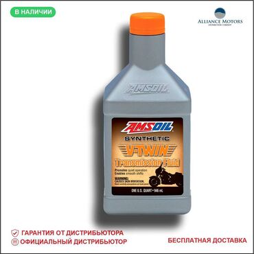 Автохимия: МАСЛО ТРАНСМИССИОННОЕ | 100% КАЧЕСТВА | ГАРАНТИЯ Специально