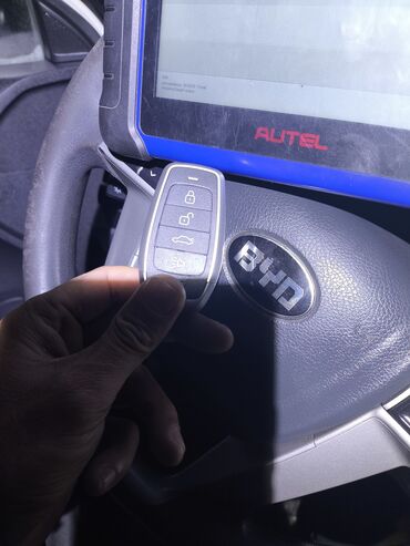 Аварийное вскрытие замков: Ключи на BYD потеряли ключи от BYD восстановление ключей при полной — 4