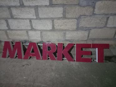 Reklam lövhələri: “MARKET” üçün xarici reklam dəsti Tərkib: - Hərflərdən ibarət həcmi — 1