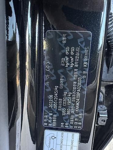 buick gl8: Kia K8: 2022 г., 1.6 л, Автомат, Бензин, Седан — 9