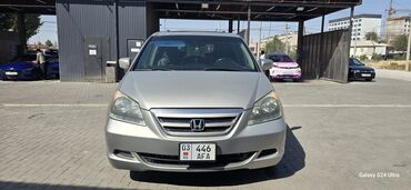 срочна сатылат машина: Honda Odyssey: 2005 г., 3.5 л, Автомат, Газ, Вэн/Минивэн