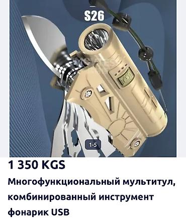 Другое для охоты и рыбалки: Охотничий мини красный точечный лазерный прицел для пистолета — 8