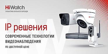 сигнализация бишкек: Установка видеокамер под ключи установка сигнализации под ключ — 4