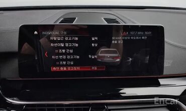 BMW: BMW 5 series: 2019 г., 2 л, Автомат, Бензин, Седан — 19