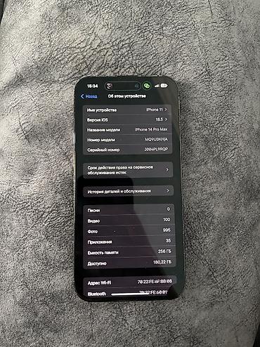 Apple iPhone: IPhone 14 Pro Max, 256 ГБ, 80 % — 8