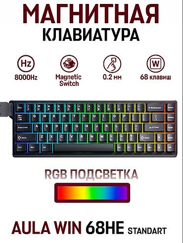 tab: Клавиатура, Aula, Проводное подключение, Размер: 60% — 1