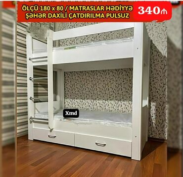 cib bicaq: Oğlan və qız üçün, Yeni, Çarpayı, Matras ilə, Siyirməli
