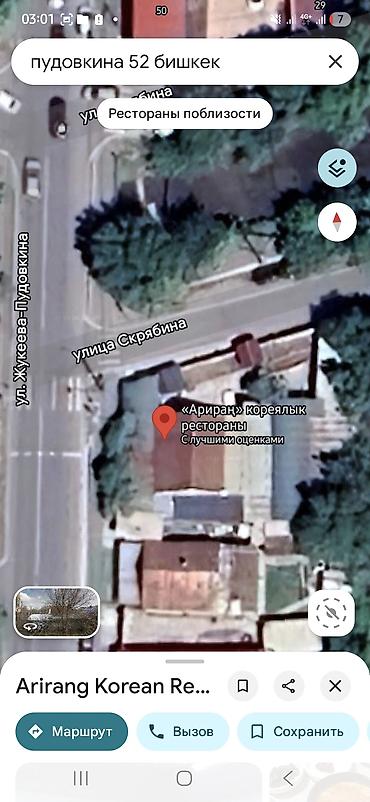 Продажа домов: 6 комнат и более, 150 м², 4 соток, Бишкек, Советская/Скрябина Собственник — 5