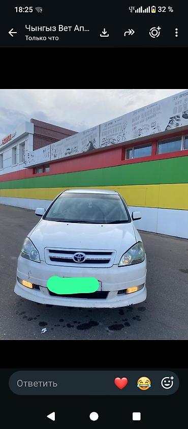 voxy noah: Toyota Ipsum: 2002 г., 2.4 л, Автомат, Бензин, Минивэн — 2