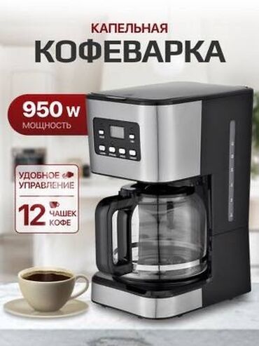 капсулы для кофемашины nespresso krups: Кофеварка, кофемашина, Новый, Самовывоз, Бесплатная доставка, Платная доставка