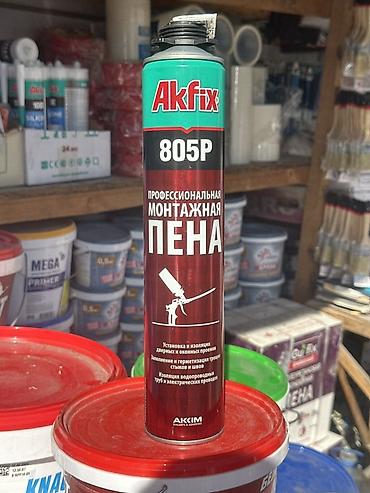 Комплектующие для дверей: Монтажная пена, Новый, Akfix, Бесплатная доставка, Платная доставка, Самовывоз — 1