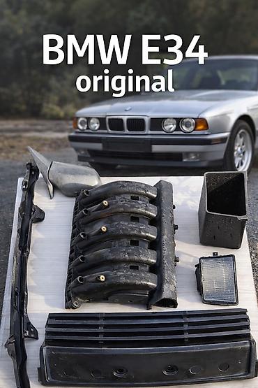 Другие автозапчасти: Запчасть БМВ BMW E34 original Набор автозапчастей (разные элементы — 1