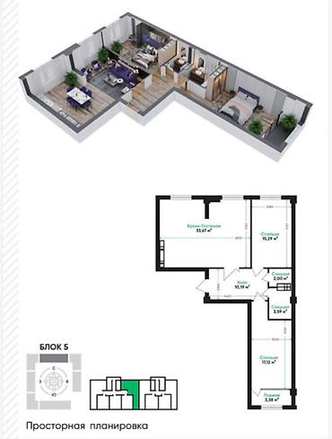 3 комнаты, 85 м², ТЭЦ Элитка, 10 этаж, ПСО (под самоотделку)