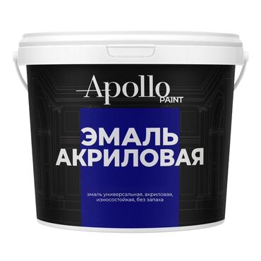 селиконовые формы: Эмаль акриловая Apollo Paint - Тип: универсальная акриловая эмаль -