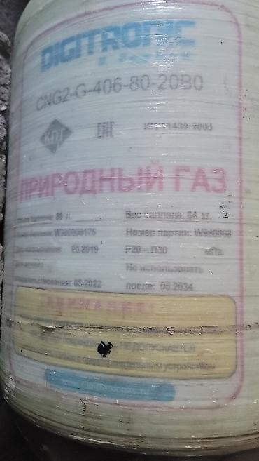 бак бенза: Продам ГБО 4 поколения (метан), на 6 цилиндров, полный комплект. балон — 2