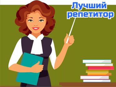 Языковые курсы: Языковые курсы | Английский | Для взрослых, Для детей