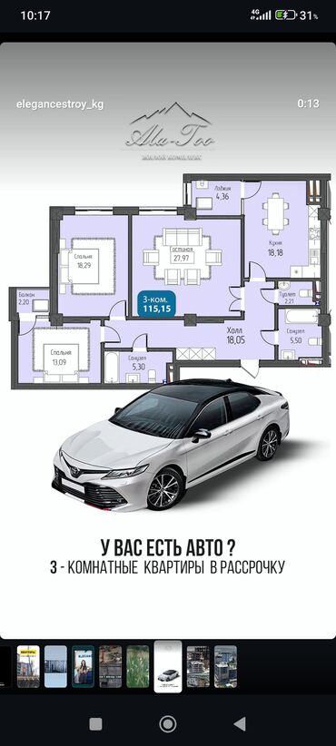 офис в бизнес центре: 3 комнаты, 115 м², Элитка, 11 этаж, ПСО (под самоотделку)