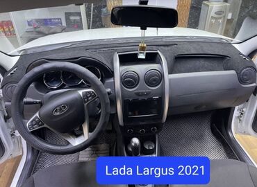 делаем справки: Накидка на панель Lada Largus 2021 Изготовление 3 дня •Материал