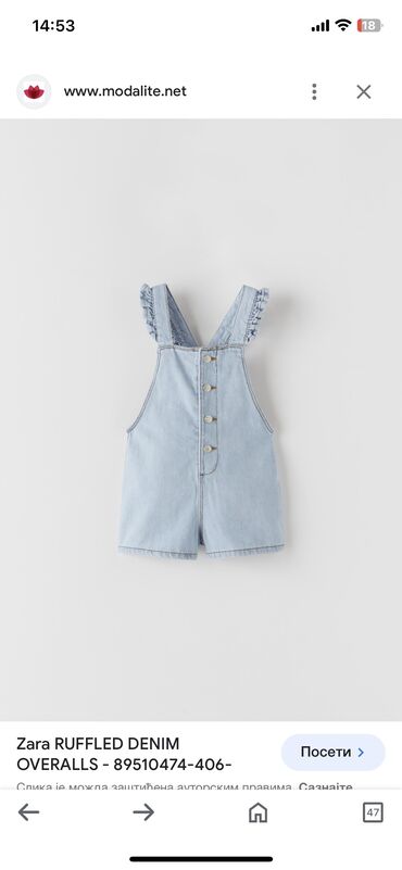 Kids' Clothes: Zara, 92, color - Light blue