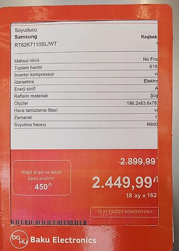 krem depilyator: Yeni 2 qapılı Samsung Soyuducu Satılır, rəng - Boz, Təkərli — 3