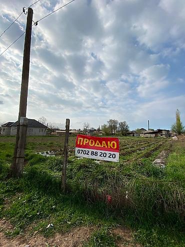 квартира с участком: 10 соток — 2