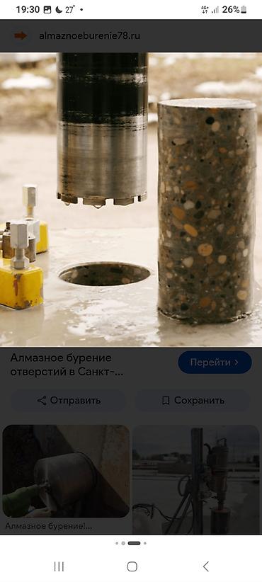 установка люстры цена: Алмазное бурение отверстий в бетоне, железобетоне, кирпиче — 3