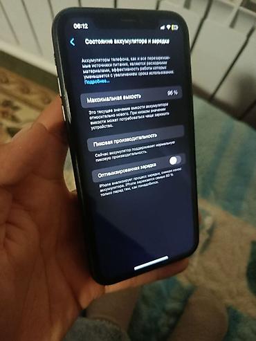 poko s65: IPhone Xr, Б/у, 128 ГБ, Черный, Чехол, Кабель, 96 % — 4
