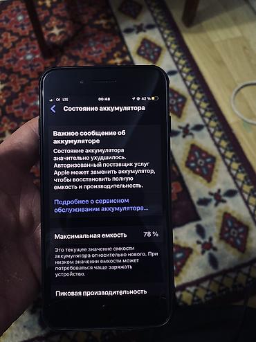 Apple iPhone: IPhone 7 Plus, Б/у, 32 ГБ, Черный, Чехол, 78 % — 9
