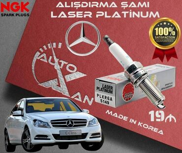 r16 şam: Mercedes-Benz w211, 2013 il, Orijinal, Yeni