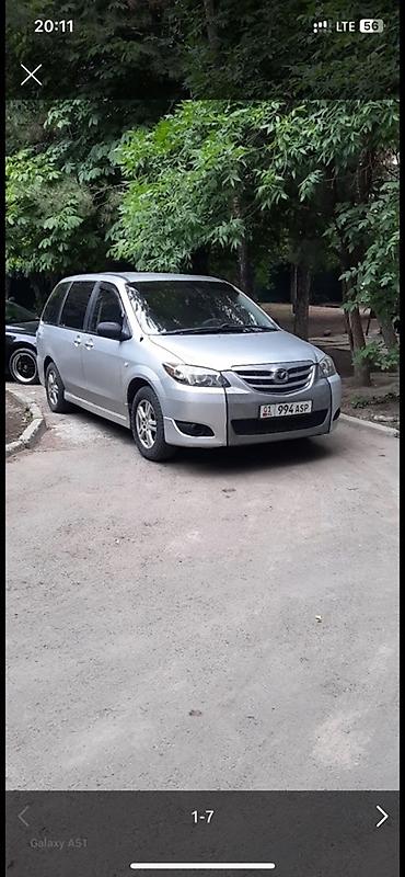 Mazda MPV: 2005 г., Автомат, Бензин, Минивэн at lalafo.kg Mazda MPV: 2005 г., Автомат, Бензин, Минивэн