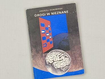 Книга, жанр - Нон-фікшн, стан - Дуже гарний