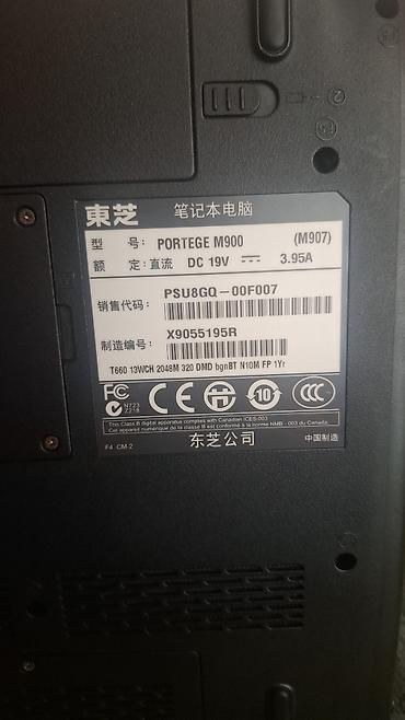 dynacord 2: Toshiba Portege M900 (M907) noutbuku Xüsusiyyətlər: - Model: Portege — 4