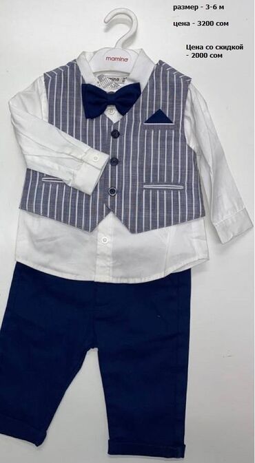 Комплекты одежды: Комплект, Новый — 15