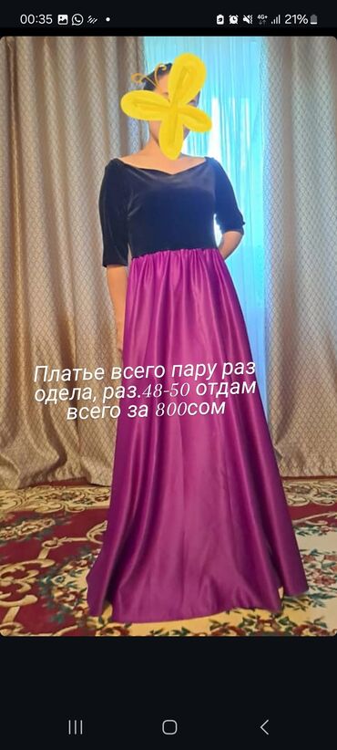 свадебные платья не пышные: Платье на кыз узатуу, S (EU 36), Прозрачные рукава, Новый, цвет - Белый