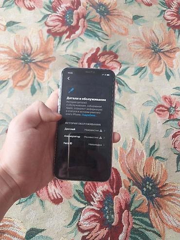 i bus: БЕЗ ФЕЙС ОБМЕН НА РЕДМИ НОТ 14 или про IPhone 11, фиолетовый цвет — 3