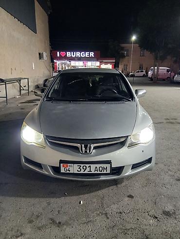 rota grid: Honda Civic: 2006 г., 1.8 л, Автомат, Бензин, Седан — 2