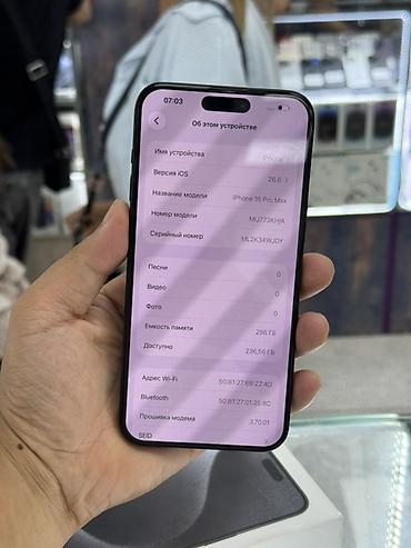 note 13 pro plus: IPhone 15 Pro Max, Б/у, 256 ГБ, Black Titanium, Коробка, 89 % — 9