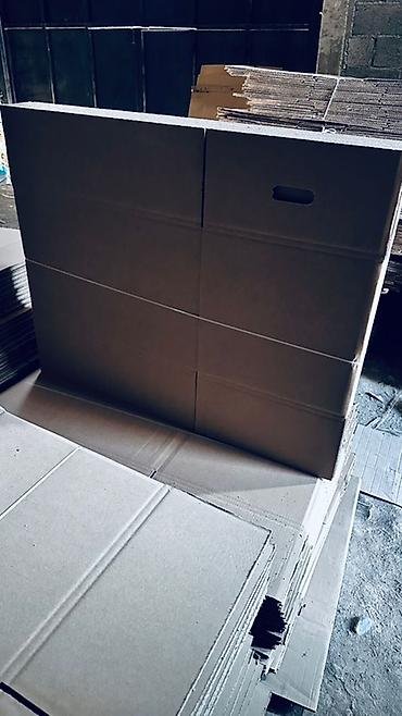 Ящики: Ящик — 6