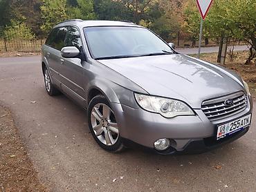 Subaru: Subaru Outback: 2008 г., 2.5 л, Автомат, Газ, Универсал — 2
